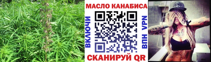 Дистиллят ТГК вейп с тгк  hydra как зайти  Нефтеюганск 
