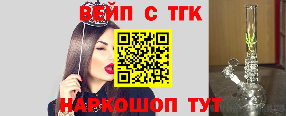 Дистиллят ТГК THC oil Нефтеюганск