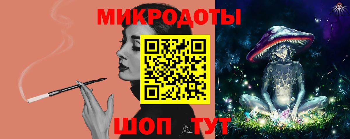 Галлюциногенные грибы мицелий  Вход с VPN  Нефтеюганск 