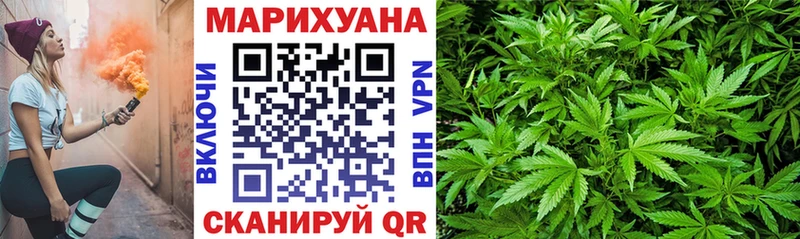 МАРИХУАНА конопля  блэк спрут зеркало  Нефтеюганск  закладка 