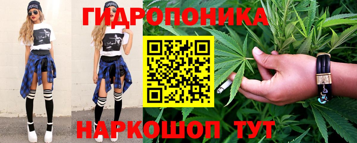 МАРИХУАНА индика  Бошки марихуана планчик  Нефтеюганск  Вход с VPN  Канабис сатива  Конопля MAZAR 